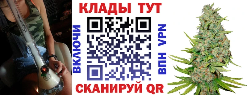 Купить Конопля  Alpha PVP  ГАШ  Меф  Черняховск
