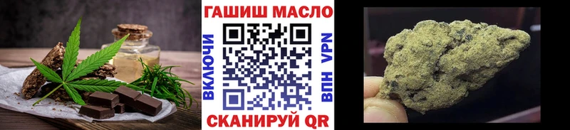 Купить  Черняховск  Печенье с ТГК марихуана 