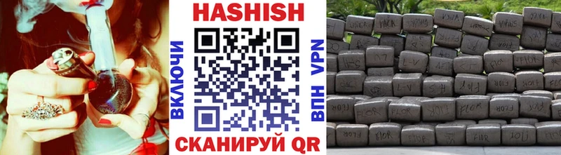 ГАШИШ Cannabis  Купить где  Черняховск 