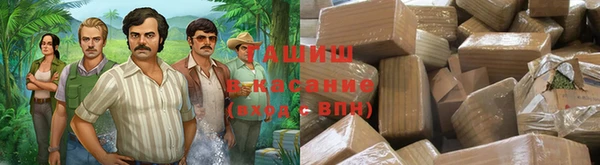 бутират Лагань