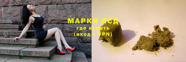 кокаин Ладушкин