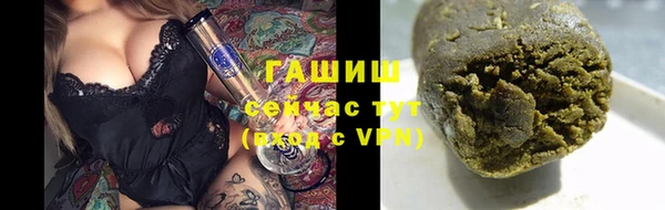 бутират Лагань