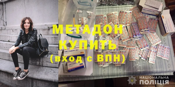 бутират Лагань