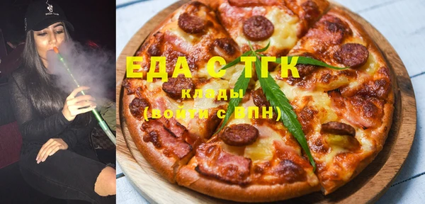 кокаин Ладушкин