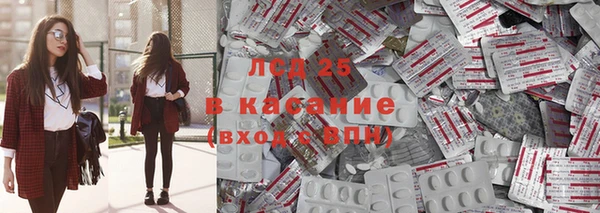 бутират Лагань