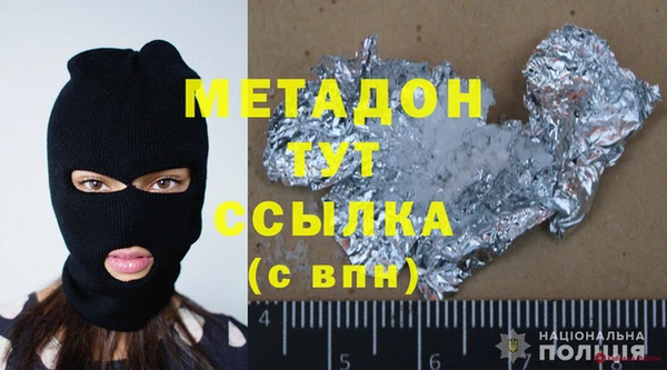 дмт Лабытнанги