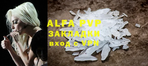 бутират Лагань