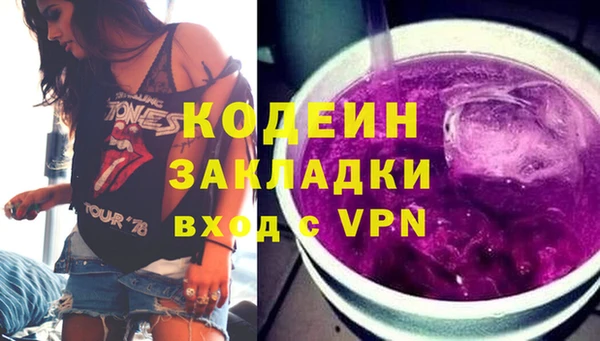 бутират Лагань