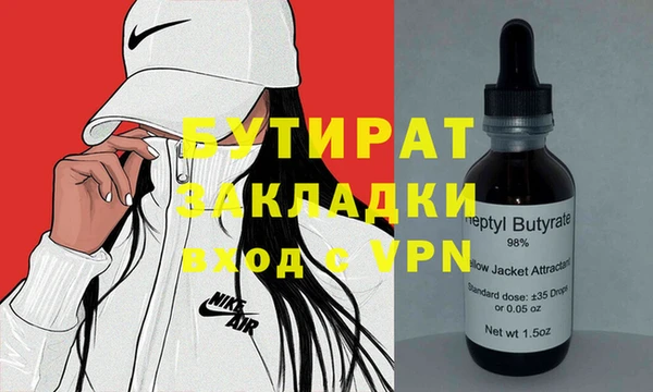кокаин Ладушкин