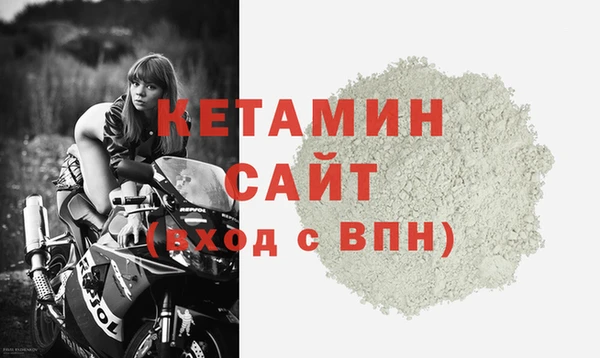 кокаин Ладушкин
