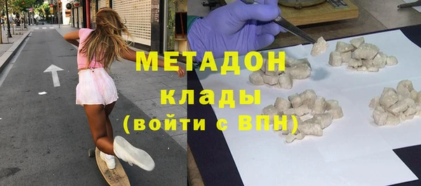 бутират Лагань