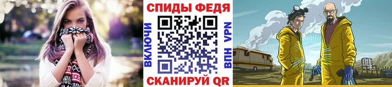 Купить  Черняховск  МЕТАМФЕТАМИН Methamphetamine 
