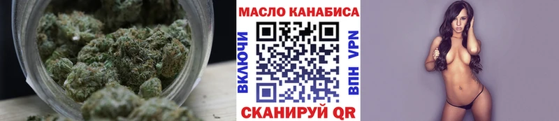 Дистиллят ТГК THC oil Черняховск